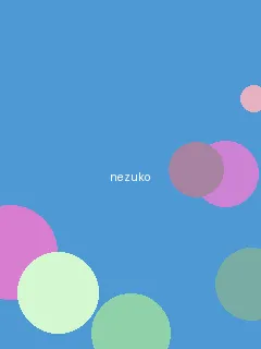 师父不可以灵犀公主小说结局 - 祢豆子角色图